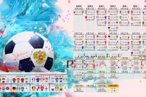 jiuyou入口-内马尔巅峰对决，穆古鲁扎60分钟激战切尔西—纪录之夜胜负难料！